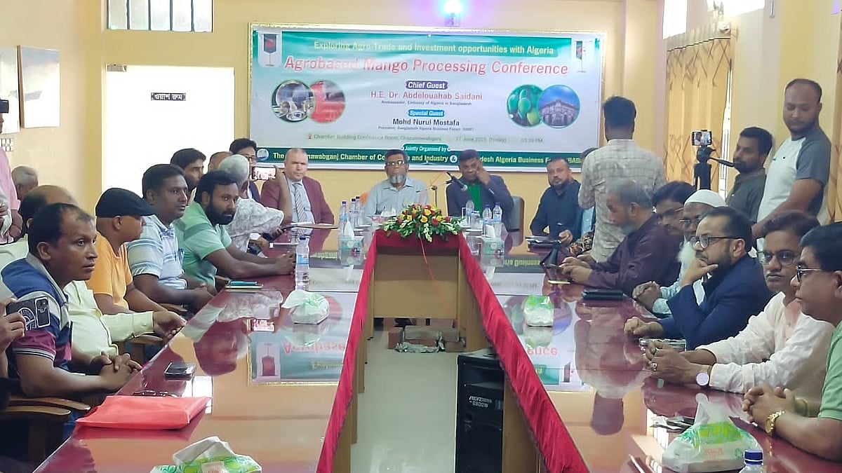 আলজেরিয়ার সঙ্গে কৃষিভিত্তিক বাণিজ্য ও বিনিয়োগের সুযোগ শীর্ষক সভা। শুক্রবার বিকেলে চাঁপাইনবাবগঞ্জ চেম্বার ভবনে