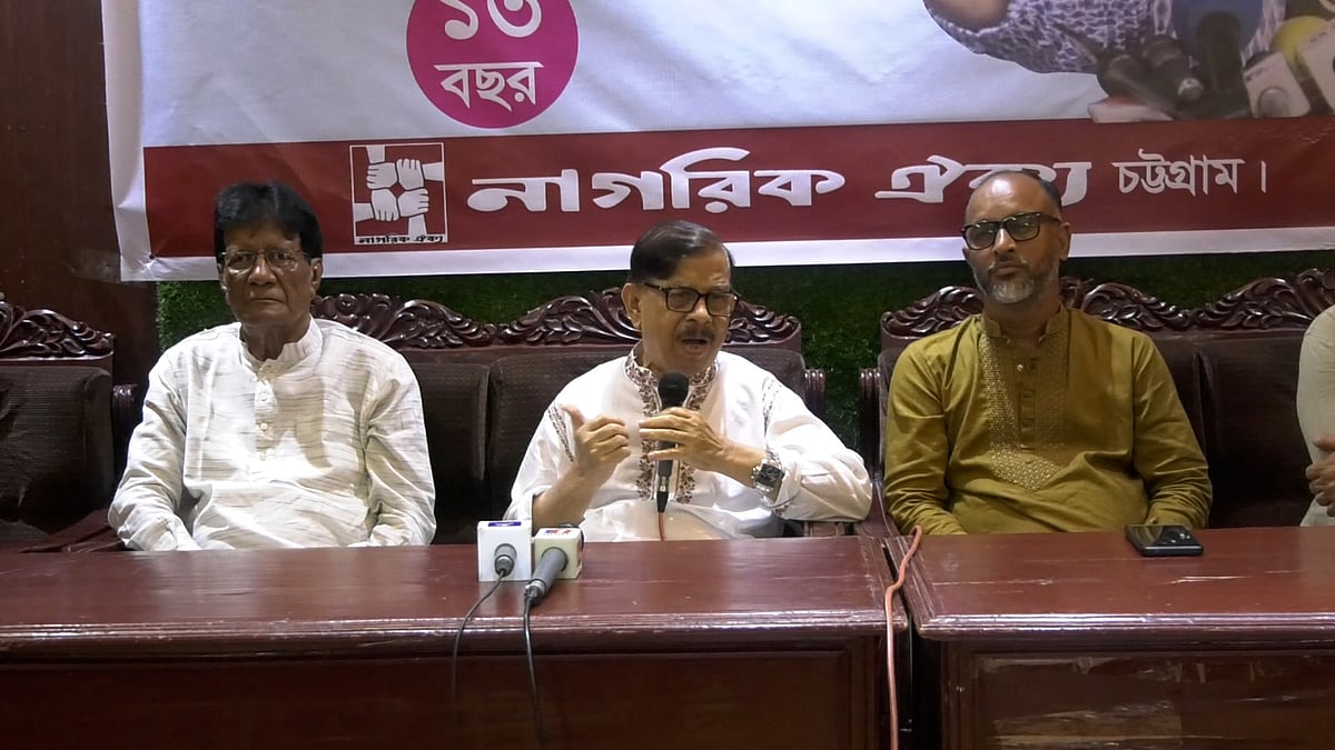 আলোচনা সভায় বক্তব্য দেন নাগরিক ঐক্যের সভাপতি মাহমুদুর রহমান মান্না