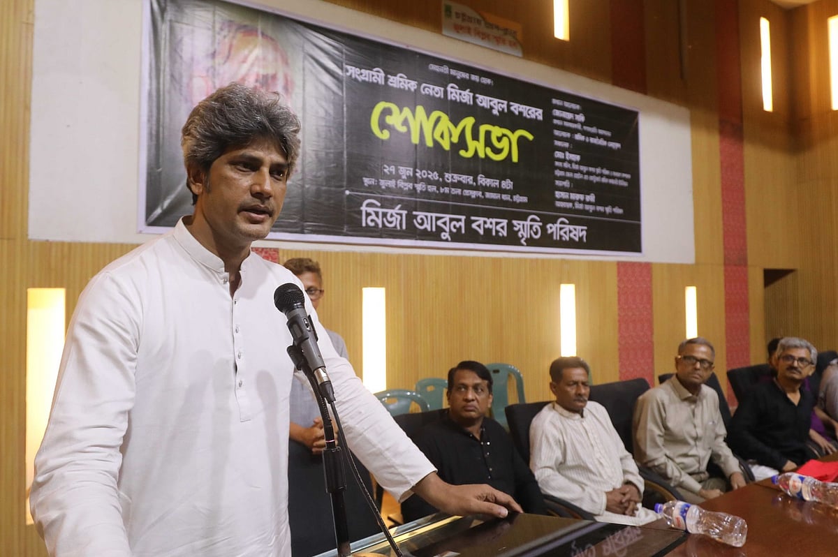 চট্টগ্রাম প্রেসক্লাবে আয়োজিত মির্জা আবুল বশরের শোক ও স্মরণ সভায় বক্তব্য দেন গণসংহতি আন্দোলনের প্রধান সমন্বয়কারী জোনায়েদ সাকি। আজ সন্ধ্যা সাতটায় তোলা