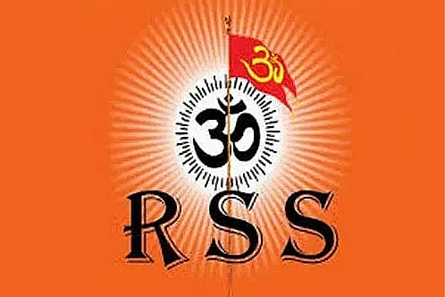 রাষ্ট্রীয় স্বয়ংসেবক সংঘের (আরএসএস)