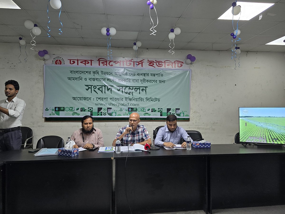 সংবাদ সম্মেলনে শেরপা ইঞ্জিনিয়ারিংয়ের ব্যবস্থাপনা পরিচালক মো. আবু তাহেরসহ প্রতিষ্ঠানের কর্মকর্তারা। আজ শনিবার ঢাকা রিপোর্টার্স ইউনিটিতে (ডিআরইউ)