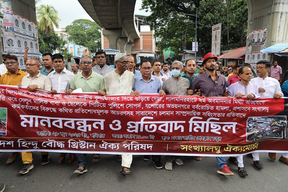 সম্প্রতি রাজধানীর খিলক্ষেত এলাকায় শ্রীশ্রী সর্বজনীন দুর্গামন্দির ও প্রতিমা ভাঙচুরের প্রতিবাদে এই মানববন্ধন করে হিন্দু বৌদ্ধ খ্রিস্টান ঐক্য পরিষদ