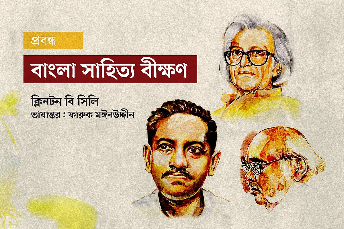 প্রতিকৃতি: মাসুক হেলাল