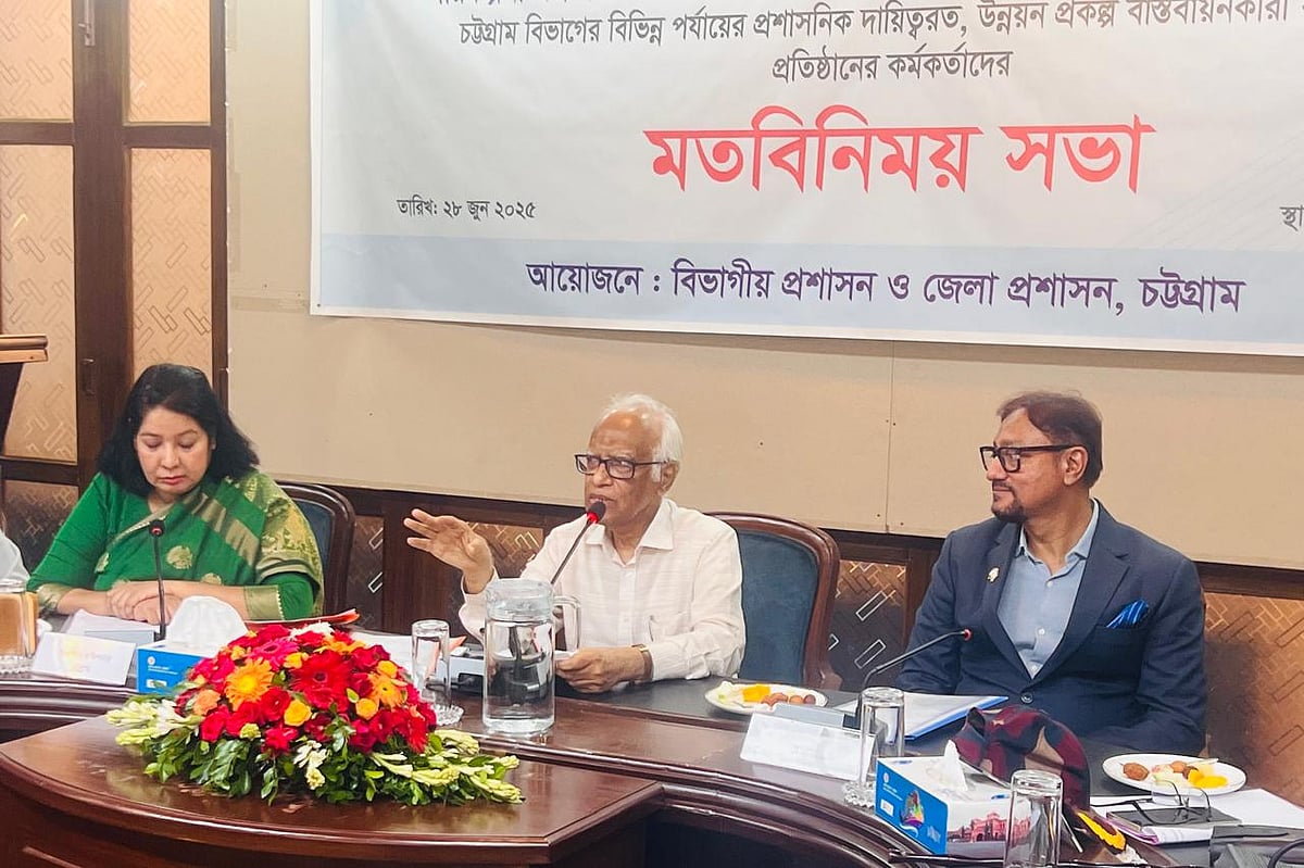 চট্টগ্রামে মতবিনিময় সভায় বক্তব্য দেন পরিকল্পনক উপদেষ্টা ওয়াহিদউদ্দিন মাহমুদ। আজ দুপুরে