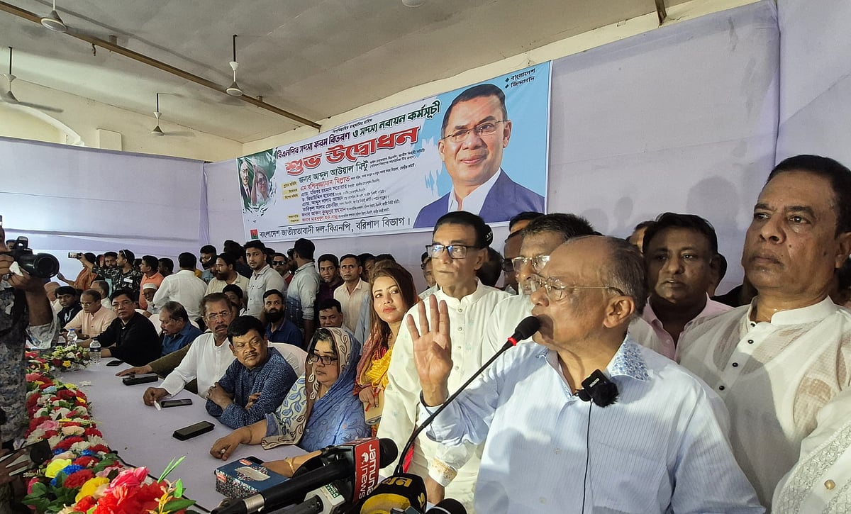 বিএনপির সদস্য সংগ্রহ ও নবায়ন কার্যক্রমের উদ্বোধনী অনুষ্ঠানে দলের ভাইস চেয়ারম্যান আবদুল আউয়াল মিন্টু। আজ শনিবার বরিশাল নগরের সদর রোডের অশ্বিনী কুমার হলে