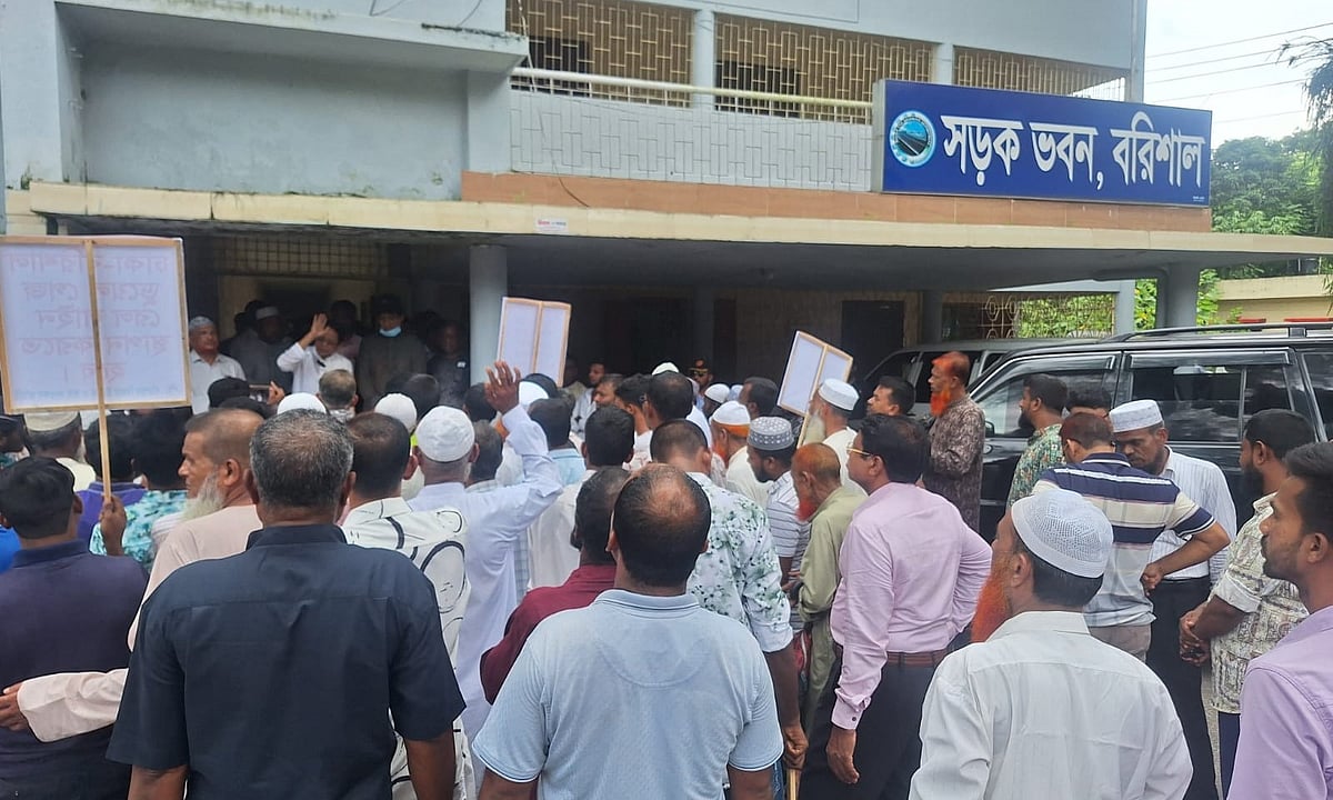 ভাঙ্গা থেকে কুয়াকাটা পর্যন্ত ছয় লেন মহাসড়ক দ্রুততম সময়ে নির্মাণ, নেহালগঞ্জ ও গোমা সেতুর কাজ দ্রুত শেষ করার দাবিতে বরিশালে বিক্ষোভ সমাবেশ হয়েছে। আজ রোববার দুপুরে