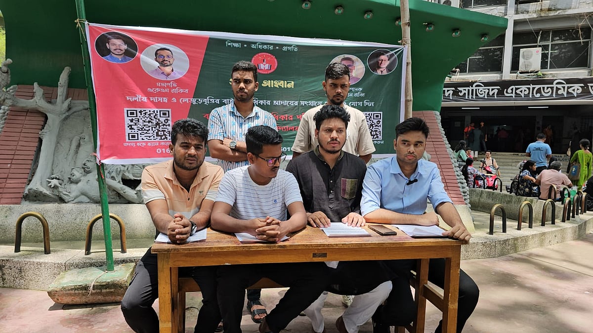 সংবাদ সম্মেলনে দাবি উত্থাপন করছেন বাংলাদেশ ছাত্র অধিকার পরিষদ জগন্নাথ বিশ্ববিদ্যালয় শাখার সদস্যরা