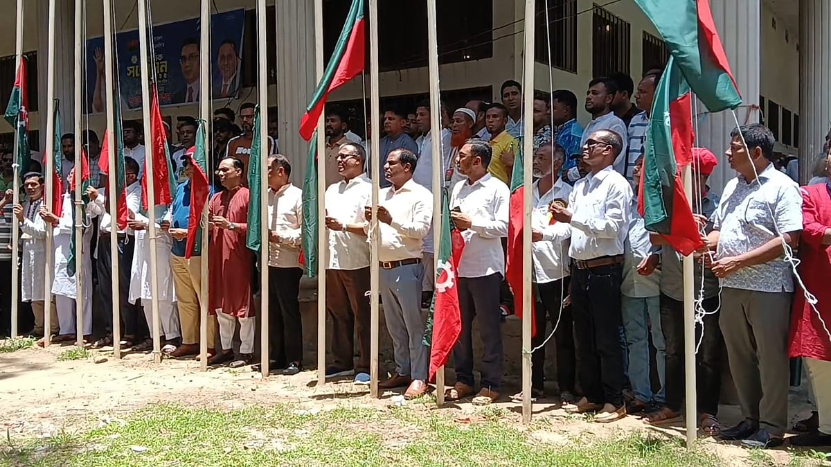 নেত্রকোনার দুর্গাপুর পৌরসভার কলেজ রোড এলাকায় অডিটরিয়ামে গতকাল শনিবার বিএনপির দ্বিবার্ষিক সম্মেলনের আয়োজন করা হয়