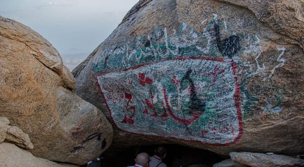সওর পর্বতের যে গুহায় নবীজি (সা.) লুকিয়ে ছিলেন
