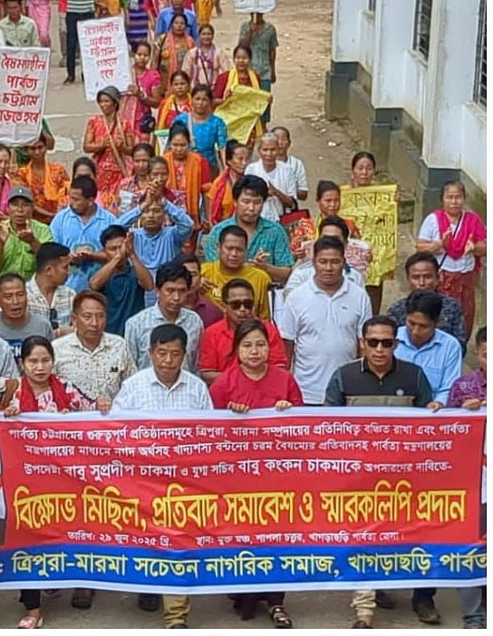 পার্বত্য চট্টগ্রাম মন্ত্রণালয়ের উপদেষ্টা সুপ্রদীপ চাকমাকে অপসারণের দাবিতে বিক্ষোভ সমাবেশ। ছবিটি খাগড়াছড়ি শহরের শাপলা চত্বরের মুক্ত মঞ্চ থেকে তোলা