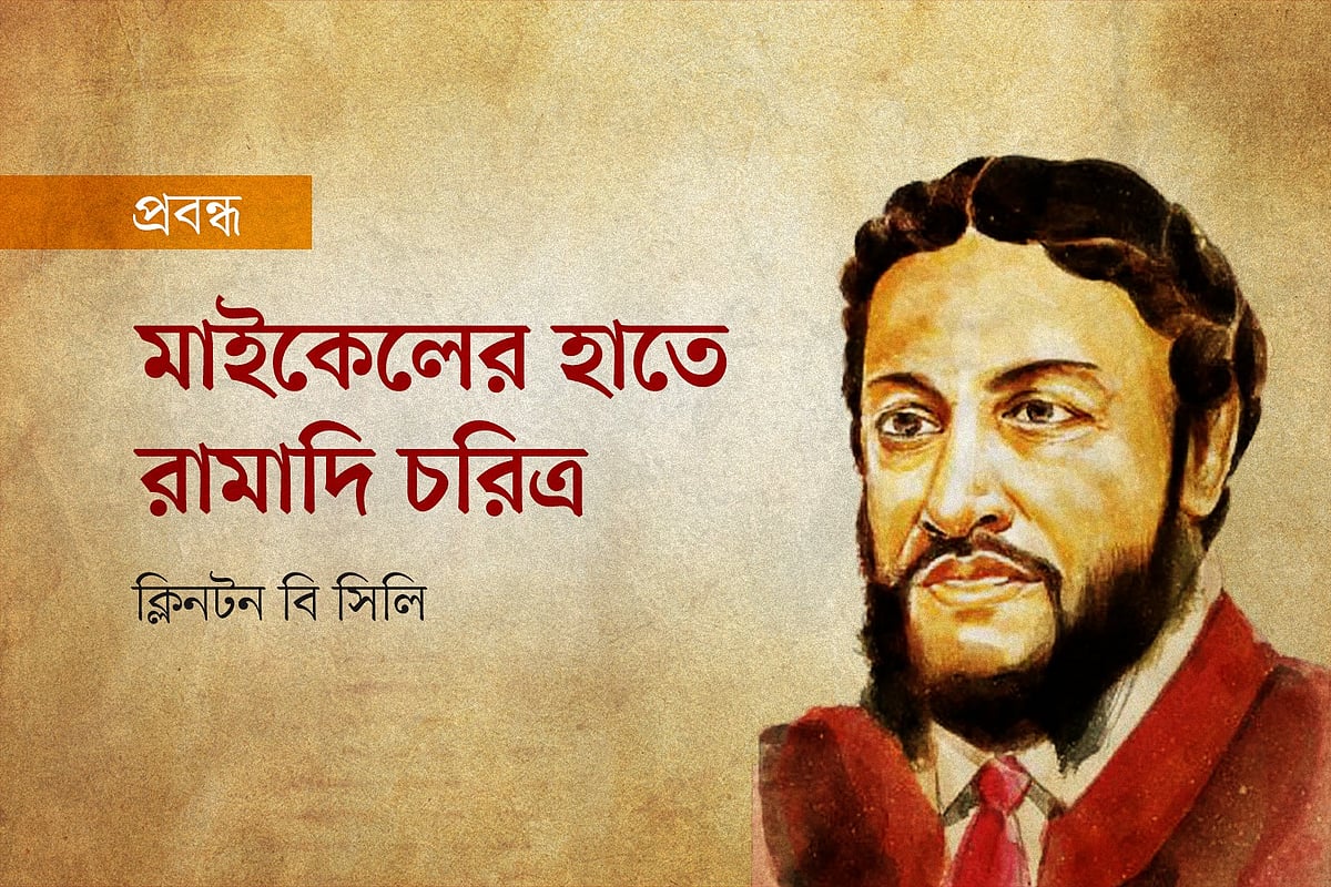 গ্রাফিকস: প্রথম আলো