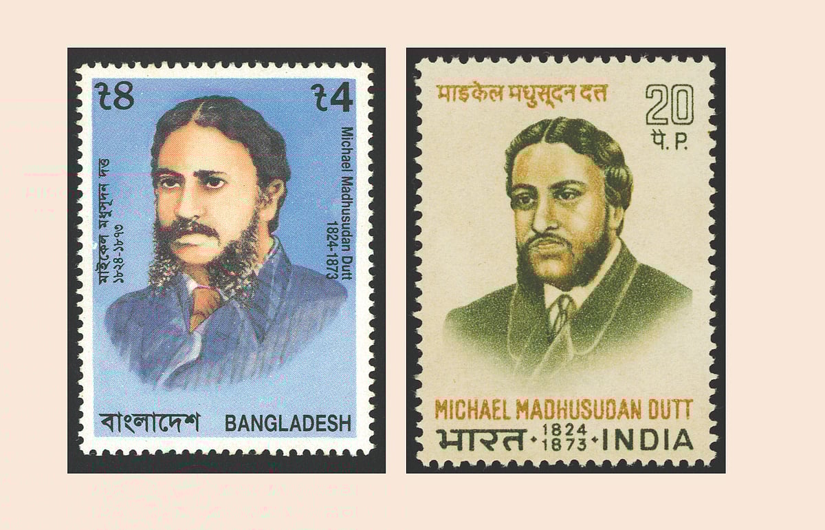 মাইকেল মধুসূদন দত্তকে নিয়ে বের হওয়া ডাকটিকিট