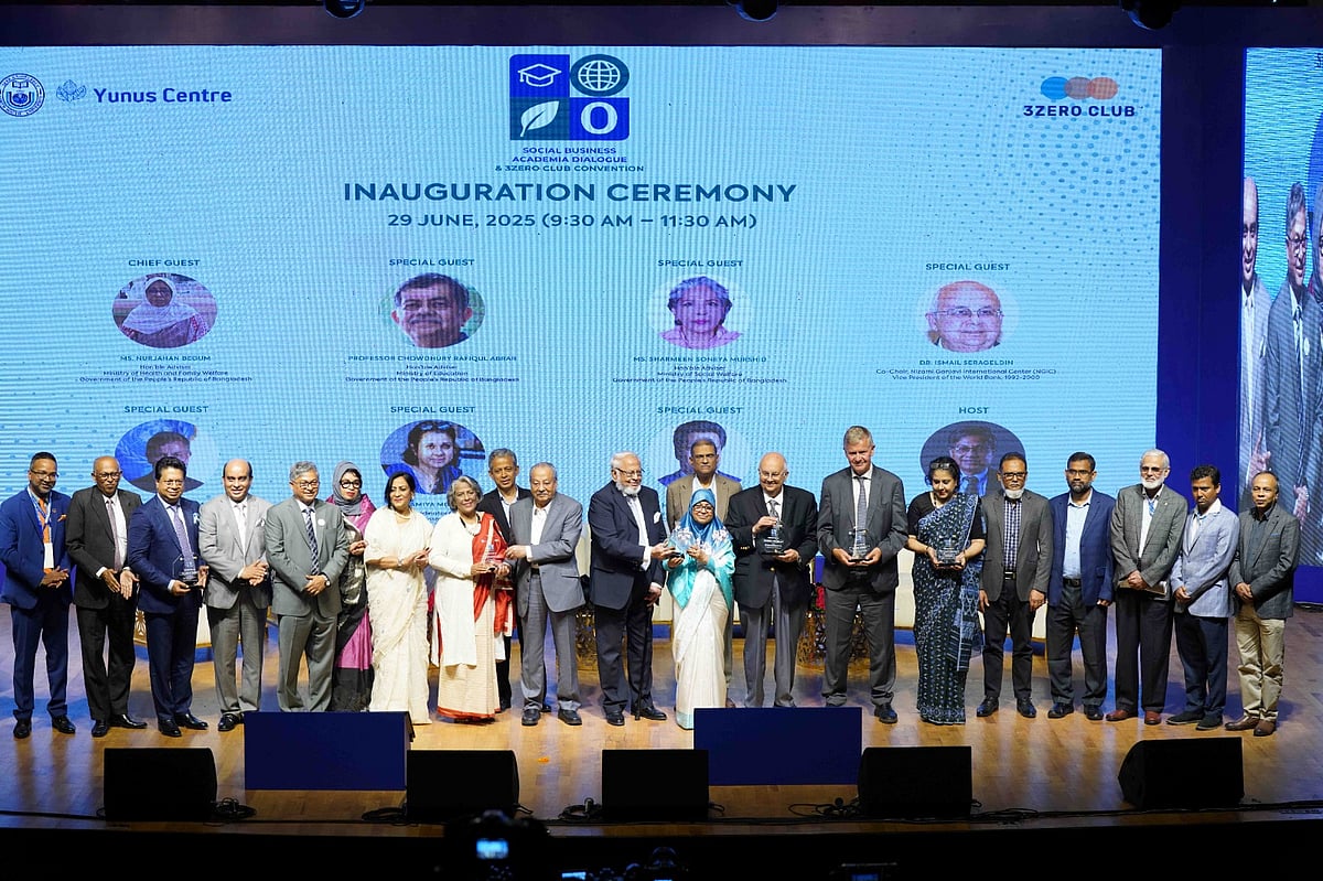 সামাজিক ব্যবসা নিয়ে নর্থ সাউথ বিশ্ববিদ্যালয় ও ইউনূস সেন্টার আয়োজিত অনুষ্ঠানে উপস্থিত অতিথিরা। আজ রোববার রাজধানীর বসুন্ধরা আবাসিক এলাকায় নর্থ সাউথ বিশ্ববিদ্যালয়ের (এনএসইউ) প্রধান মিলনায়তনে