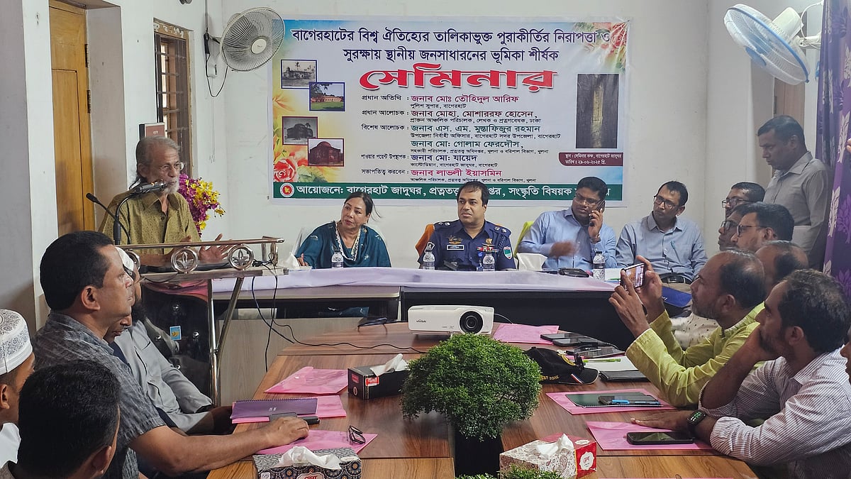 বিশ্ব ঐতিহ্য হিসেবে তালিকাভুক্ত বাগেরহাটের পুরাকীর্তির নিরাপত্তা ও সুরক্ষায় স্থানীয় জনসাধারণের ভূমিকা শীর্ষক সেমিনার। রোববার বাগেরহাট জাদুঘরের সভাকক্ষে