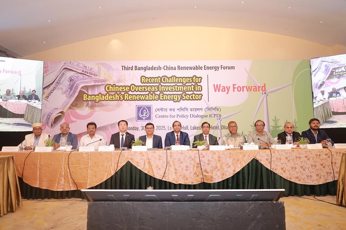 ‘বাংলাদেশের নবায়নযোগ্য জ্বালানি খাতে চীনের বিদেশি বিনিয়োগের সাম্প্রতিক চ্যালেঞ্জসমূহ’ শীর্ষক আলোচনায় অতিথিরা। আজ সোমবার রাজধানীর একটি হোটেলে
