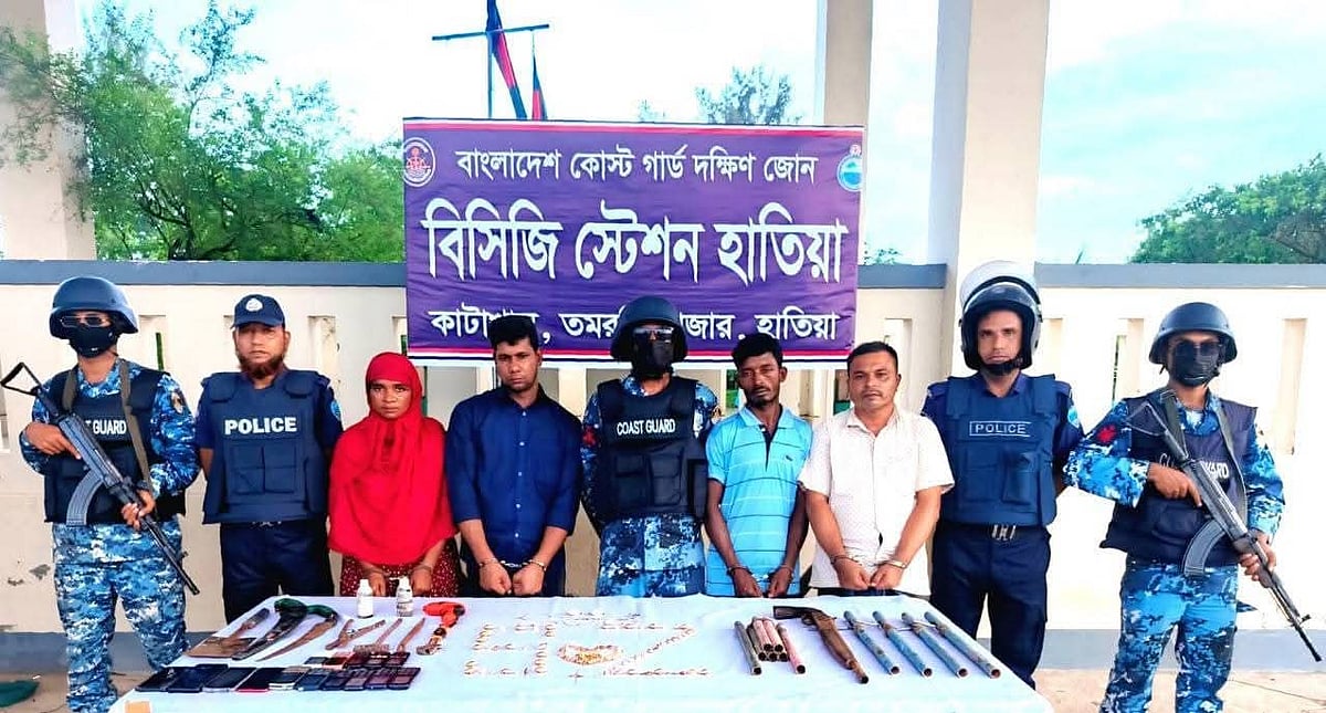 নোয়াখালীর হাতিয়ায় কোস্টগার্ড ও পুলিশের যৌথ অভিযানে অস্ত্র ও সোনার গয়নাসহ আটক ব্যক্তিরা। আজ দুপুরে কোস্টগার্ডের হাতিয়া স্টেশনে