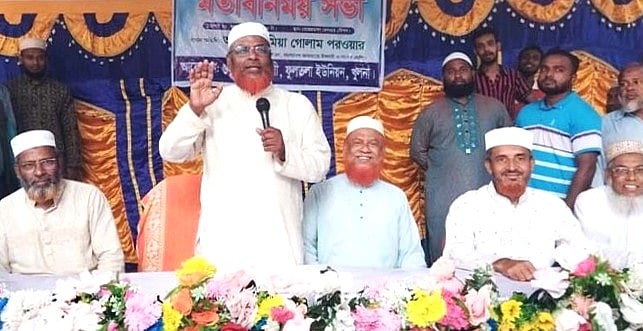 পথসভায় জামায়াতের সেক্রেটারি জেনারেল মিয়া গোলাম পরওয়ার। আজ মঙ্গলবার খুলনার ফুলতলা উপজেলার বেজেরডাঙ্গা রেলস্টেশন চত্বরে