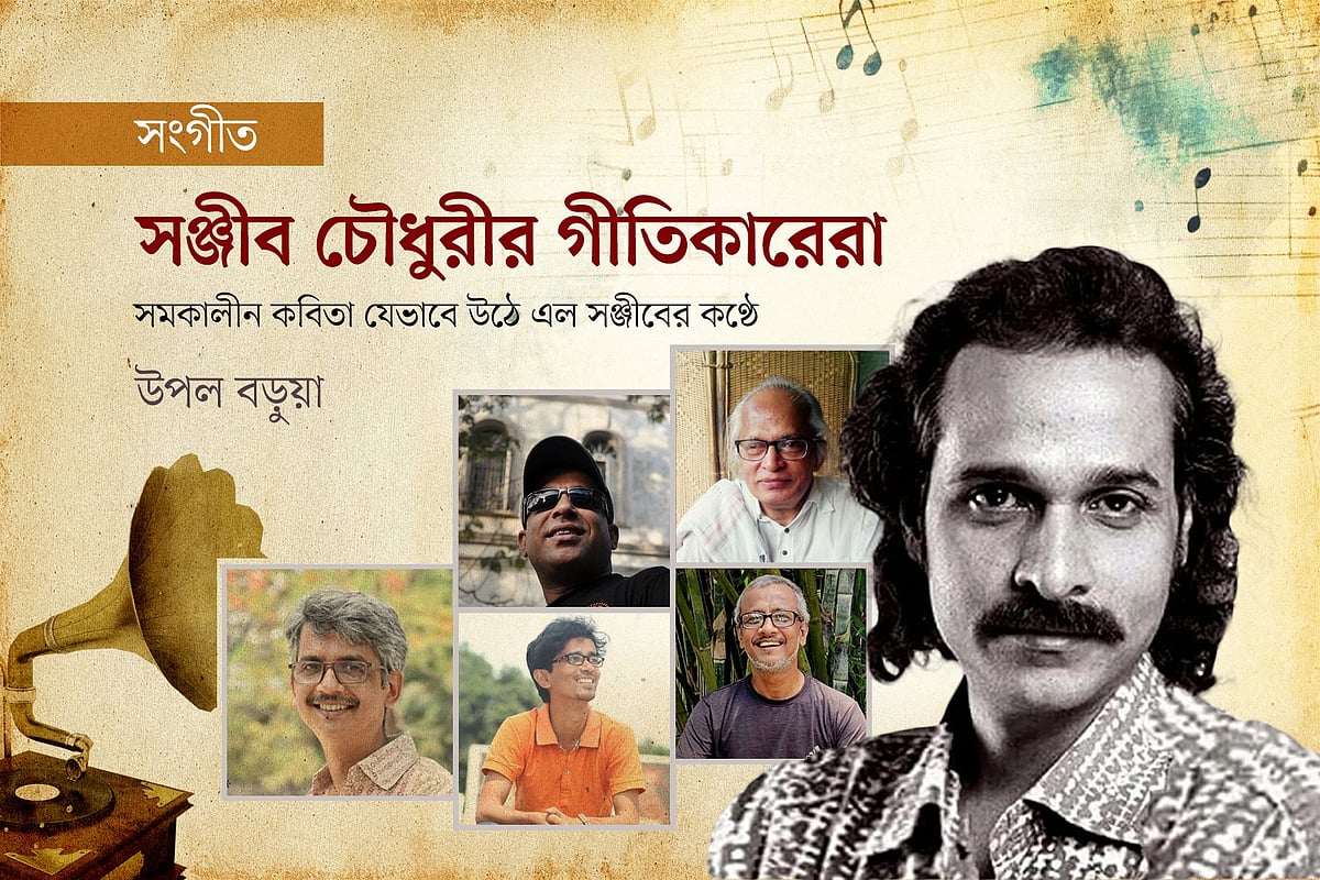 সঞ্জীব চৌধুরী [২৫ ডিসেম্বর ১৯৬৪–১৯ নভেম্বর ২০০৭]