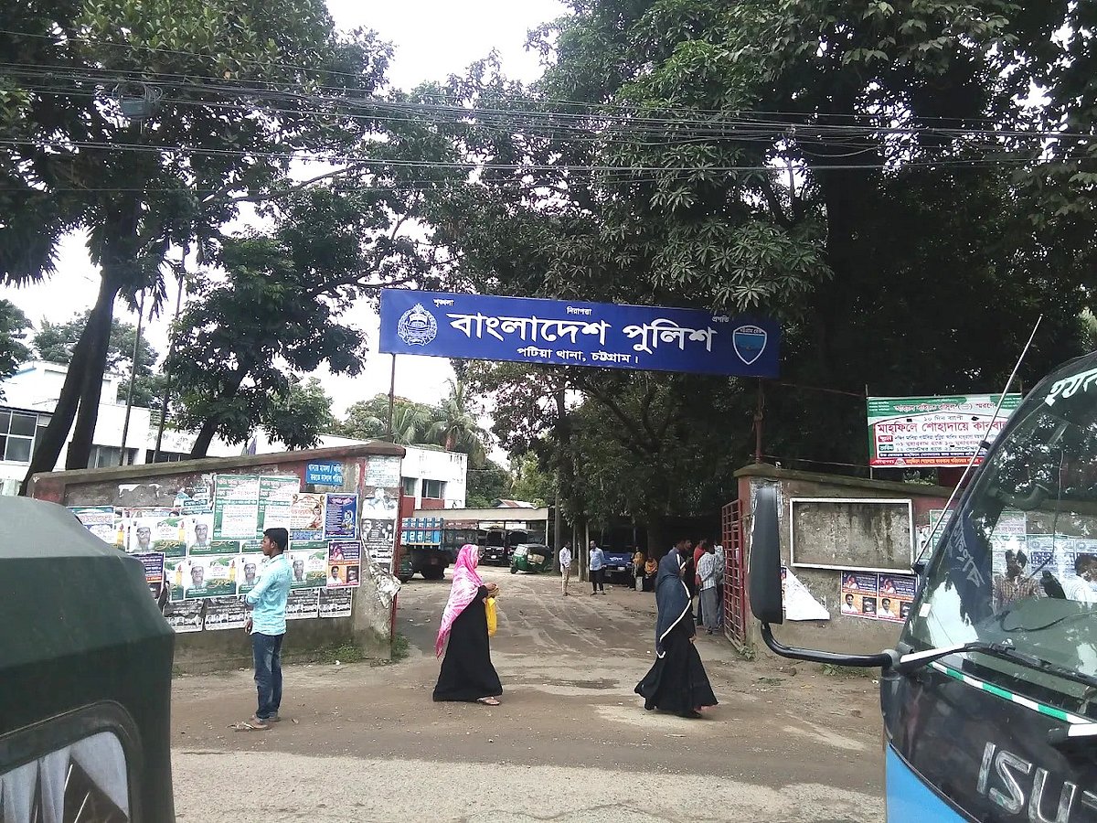 পটিয়া থানা