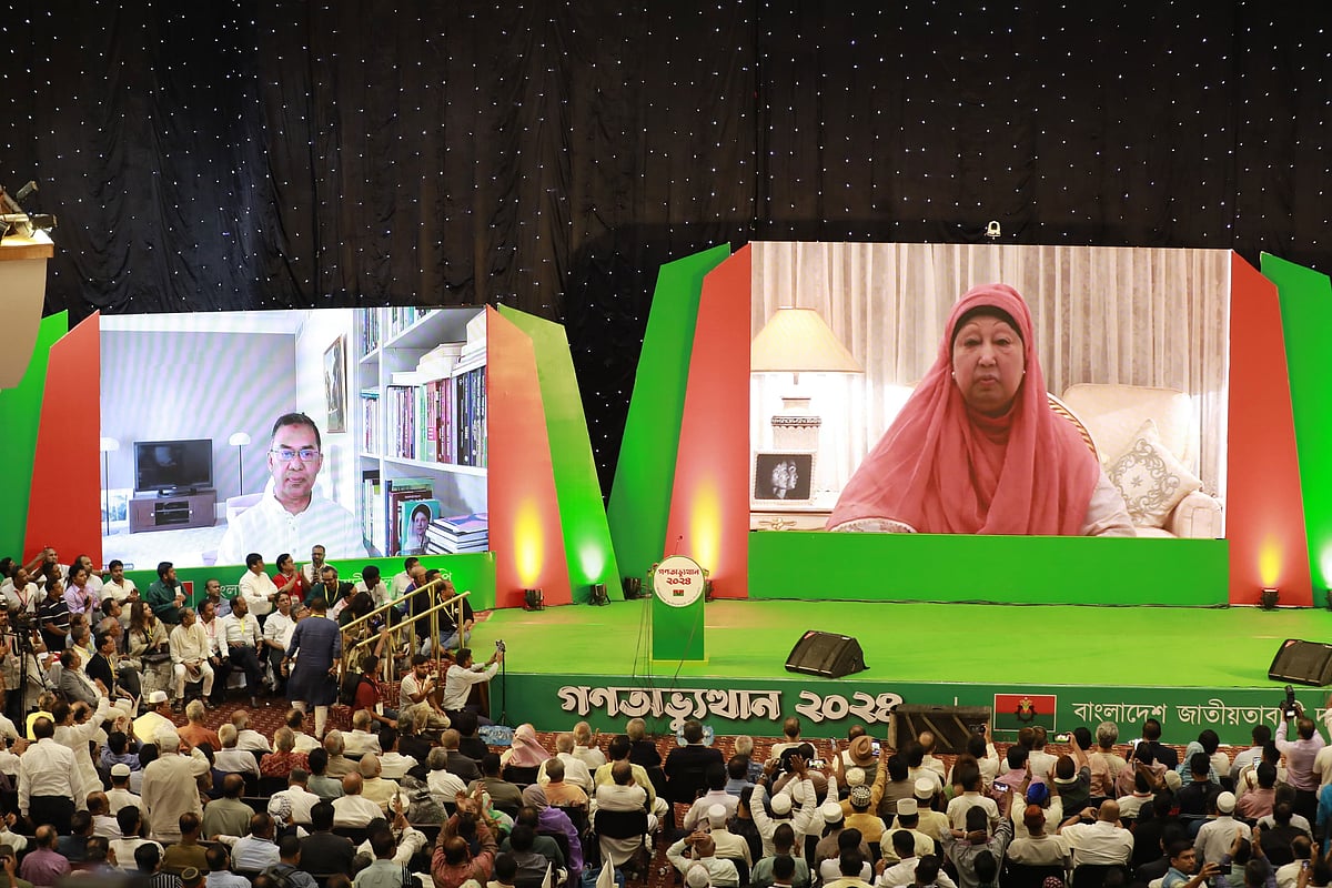 সভায় ভিডিও বার্তা দেন বিএনপির চেয়ারপারসন খালেদা জিয়া। আজ মঙ্গলবার রাজধানীর বাংলাদেশ–চীন মৈত্রী সম্মেলন কেন্দ্রে