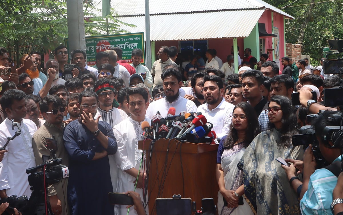 সংবাদ সম্মেলনে কথা বলেন এনসিপির আহ্বায়ক নাহিদ ইসলাম। আজ মঙ্গলবার রংপুরের পীরগঞ্জ উপজেলার জাফরপাড়া এলাকায় শহীদ আবু সাঈদের কবরের পাশে