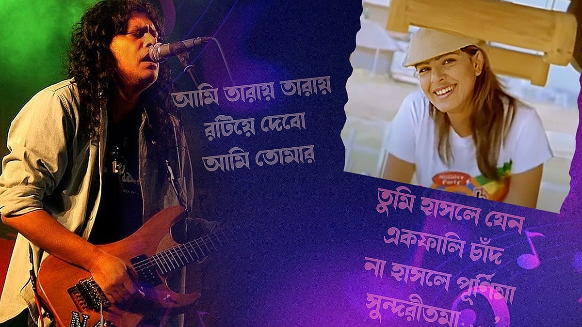 বিজ্ঞাপনে, গানে ‘সুন্দরীতমা’ এসেছে বারবার