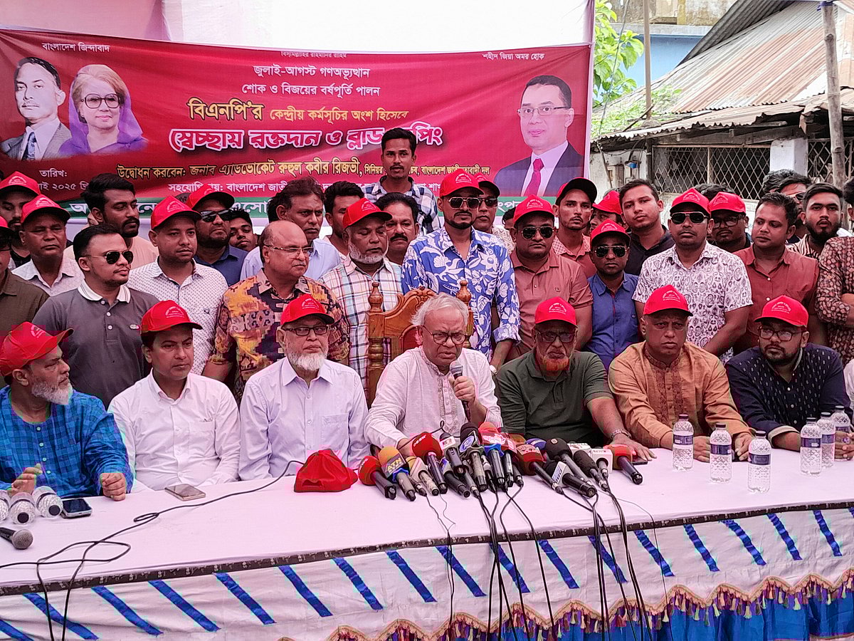 রংপুর জেলা ও মহানগর বিএনপির কার্যালয়ে বক্তব্য দেন রুহুল কবির রিজভী। আজ বৃহস্পতিবার দুপুরে