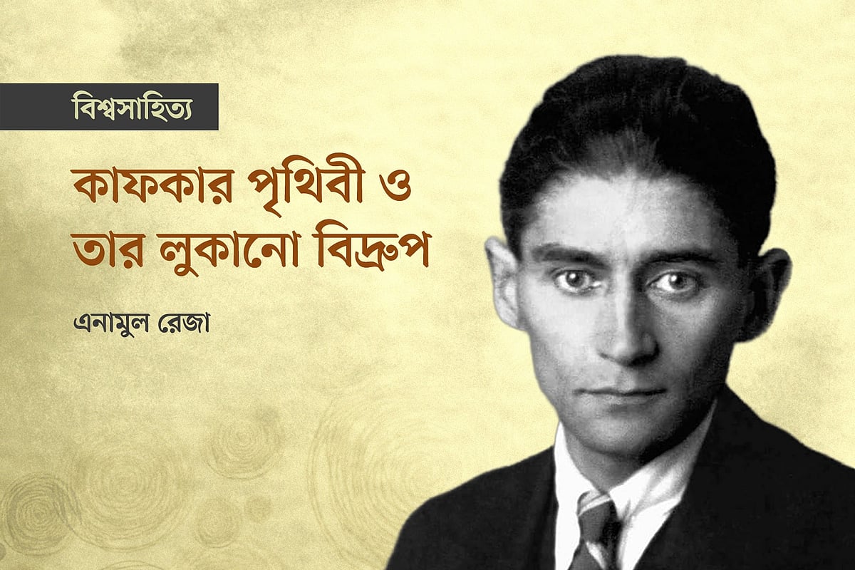 গ্রাফিকস: প্রথম আলো