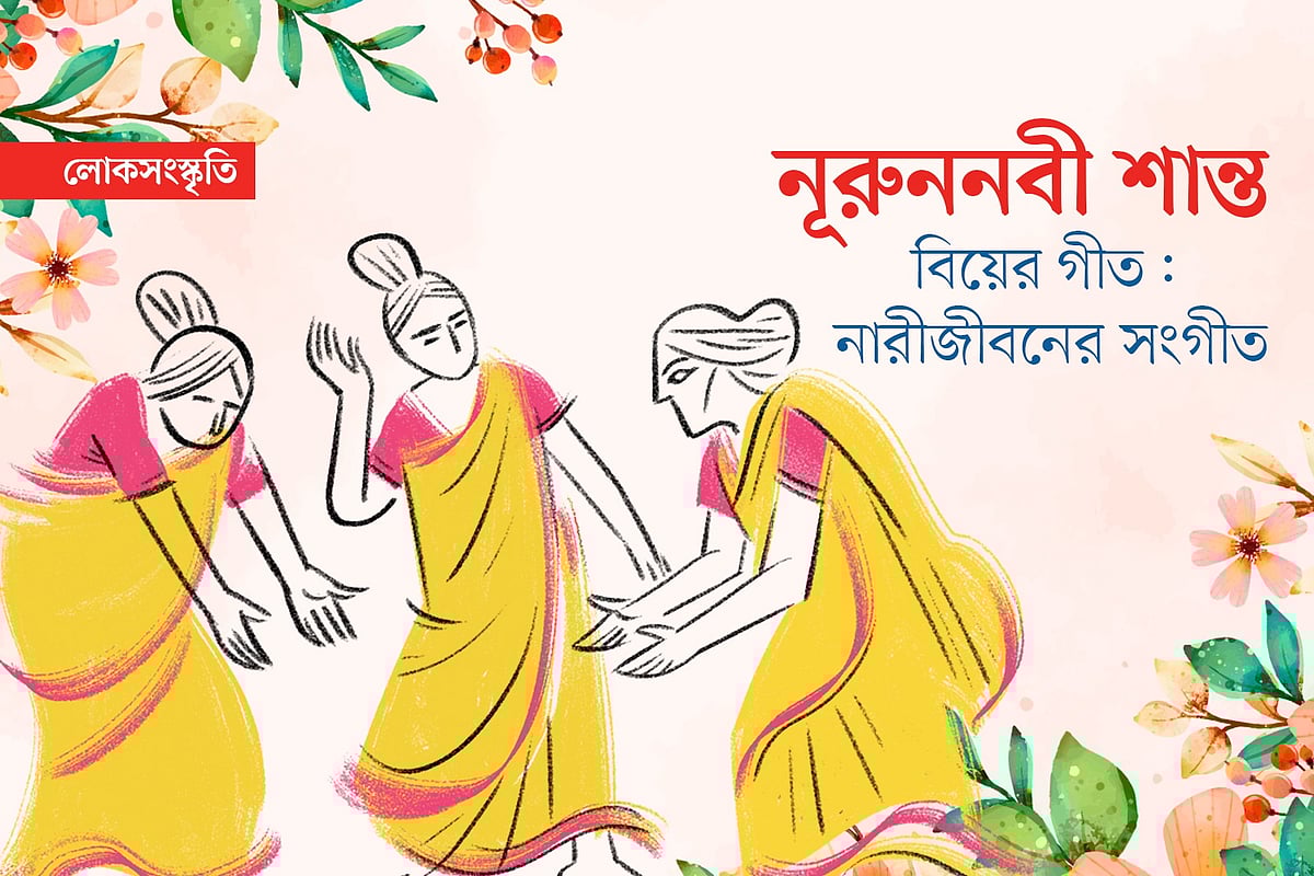 অলংকরণ: এস এম রাকিবুর রহমান