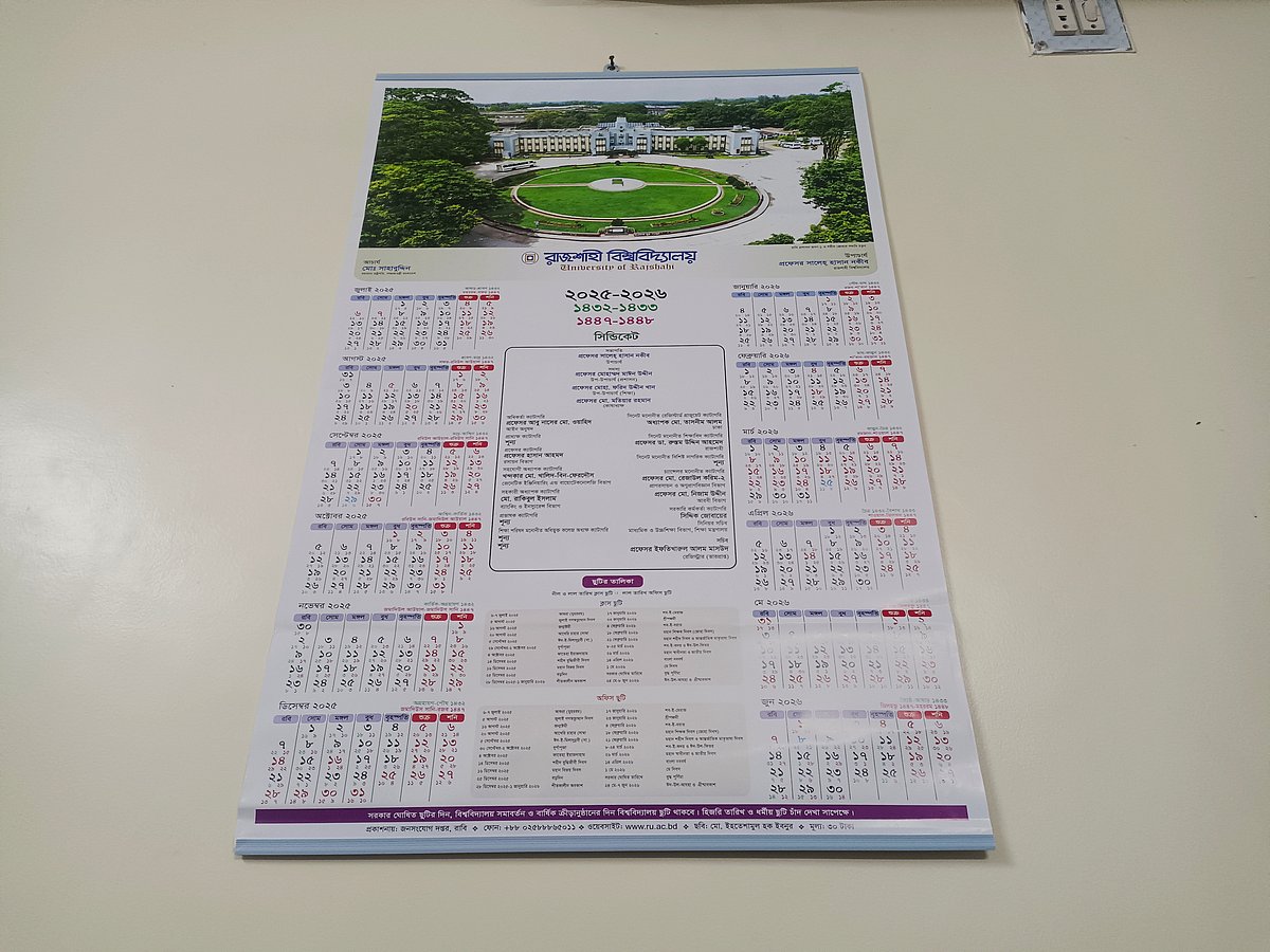 দরপত্রের বক্স খোলার আগেই নতুন মুদ্রণকৃত ক্যালেন্ডার বিতরণ করা হয়েছে। এ নিয়ে নানা আলোচনা–সমালোচনা চলছে। মঙ্গলবার বিকেলে রাজশাহী বিশ্ববিদ্যালয়ের প্রশাসন ভবনের একটি দপ্তরে