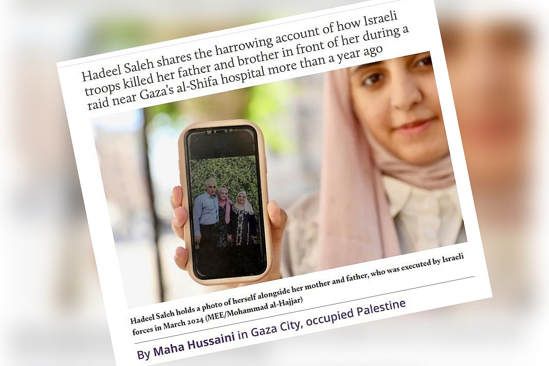 ফিলিস্তিনের গাজা উপত্যকার বাসিন্দা হাদিল সালেহ (২১)