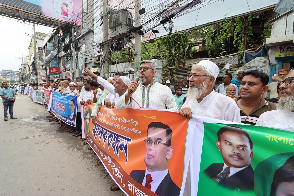 রাজশাহী মহানগর বিএনপির আহ্বায়ক কমিটি বাতিলের দাবিতে মানববন্ধন। আজ বৃহস্পতিবার রাজশাহী নগরের সাহেববাজার জিরো পয়েন্টে