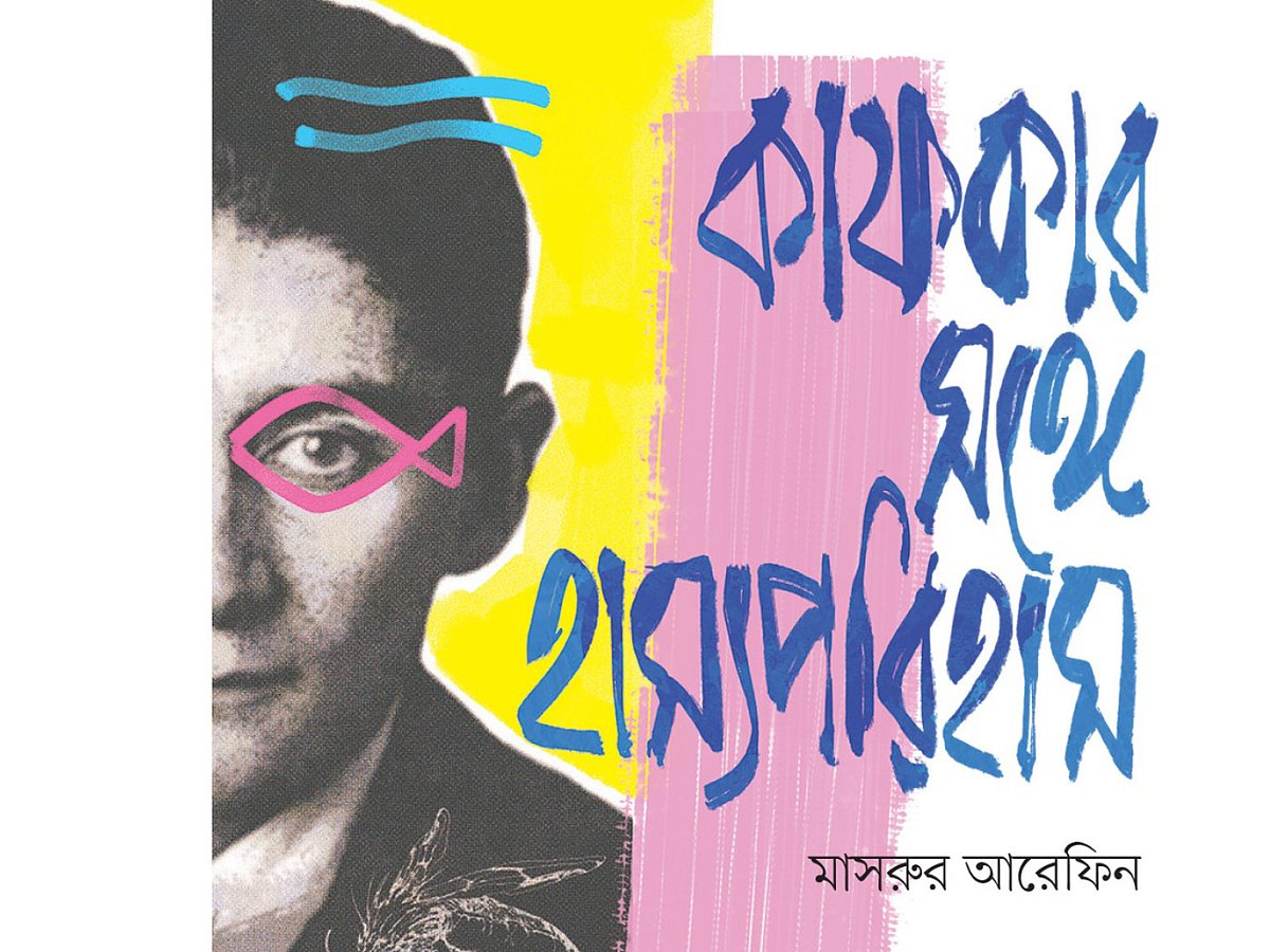 গ্রাফিকস: প্রথম আলো