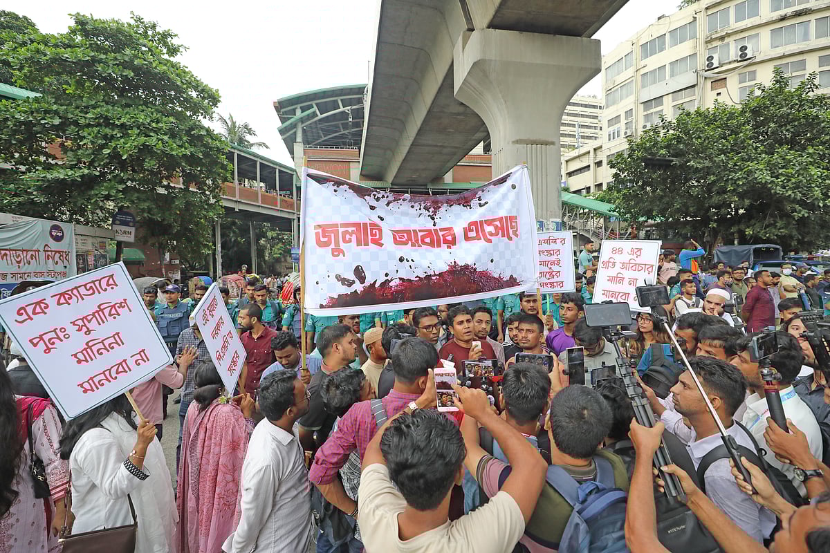 ৪৪তম বিসিএসের ফল পুনর্মূল্যায়ন দাবিতে শাহবাগ মোড় অবরোধ করেন চাকরিপ্রত্যাশীরা। ঢাকা, ৪ জুলাই, ২০২৫