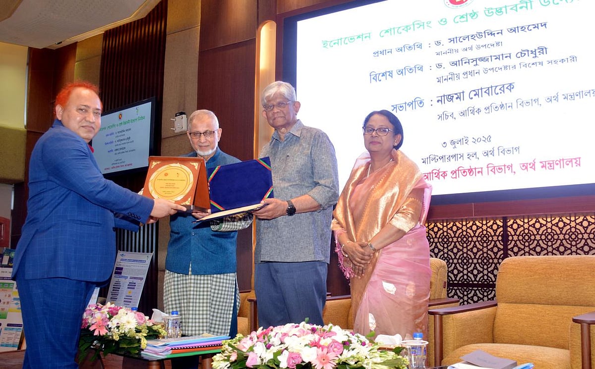 গত বৃহস্পতিবার অর্থ মন্ত্রণালয়ের মাল্টিপারপাস হলে আয়োজিত এক অনুষ্ঠানে অর্থ উপদেষ্টা সালেহউদ্দিন আহমেদের কাছ থেকে পুরস্কার গ্রহণ করেন রূপালী ব্যাংকের ব্যবস্থাপনা পরিচালক (এমডি) কাজী মো. ওয়াহিদুল ইসলাম