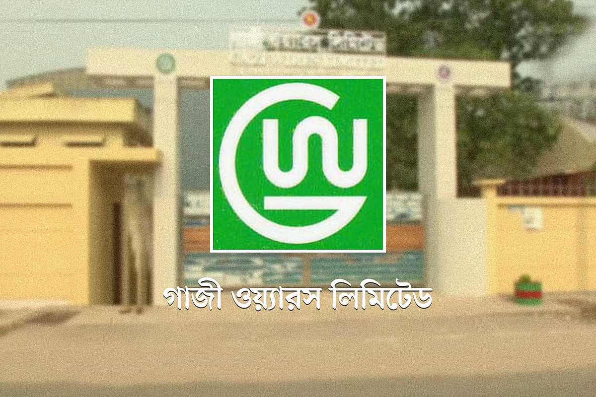 গাজী ওয়্যারস