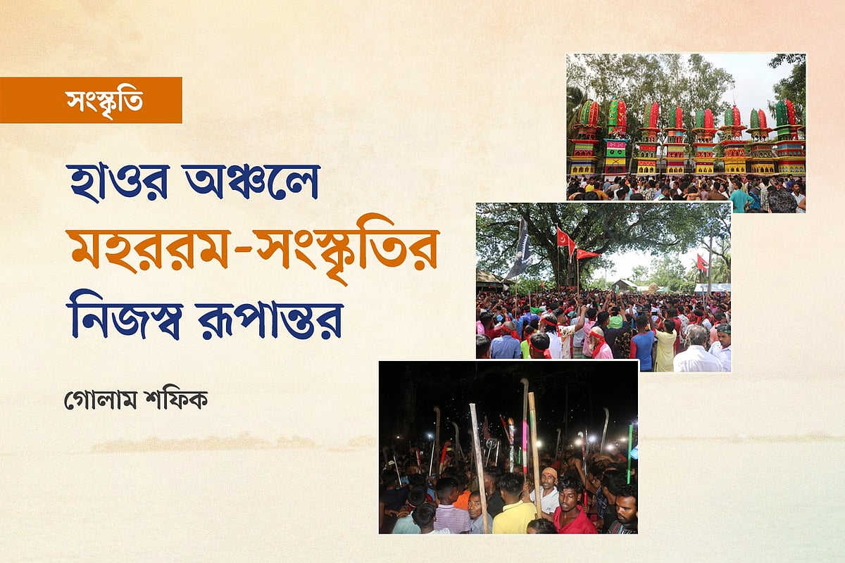 গ্রাফিকস: প্রথম আলো