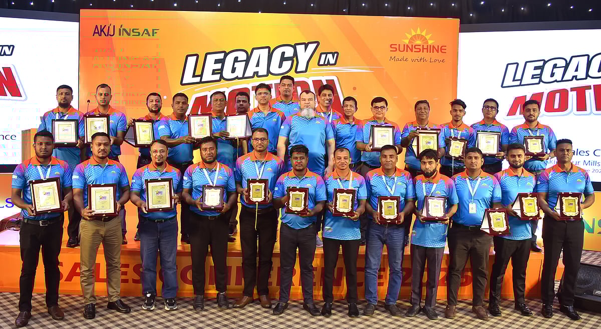 দেশের বিভিন্ন প্রান্ত থেকে বিক্রয়সংশ্লিষ্ট প্রতিনিধিরা আকিজ ফ্লাওয়ার মিলস লিমিটেডের বার্ষিক বিক্রয় সম্মেলনে অংশ নেন