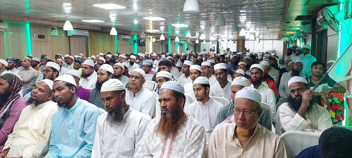 ইসলামী আন্দোলন বাংলাদেশের মতবিনিময় সভা। আজ সোমবার সন্ধ্যায় রাজশাহী নগরের একটি কমিউনিটি সেন্টারে