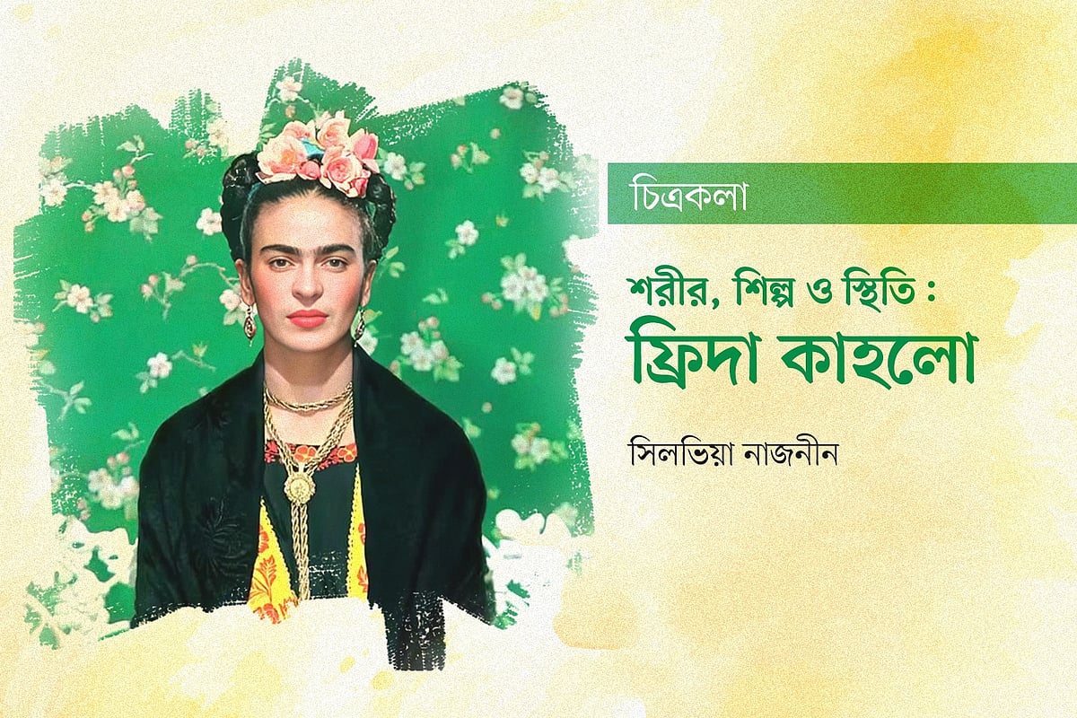 গ্রাফিকস: প্রথম আলো