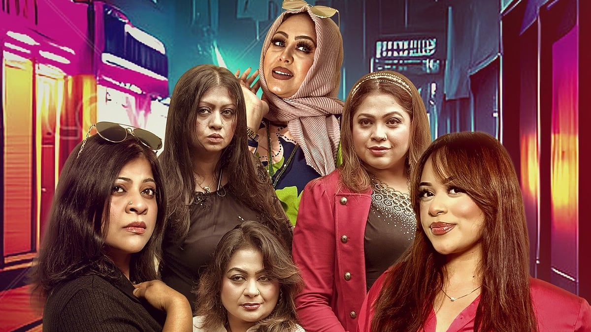 ‘বেগমপাড়া’র পোস্টার। ছবি: ফেসবুক থেকে