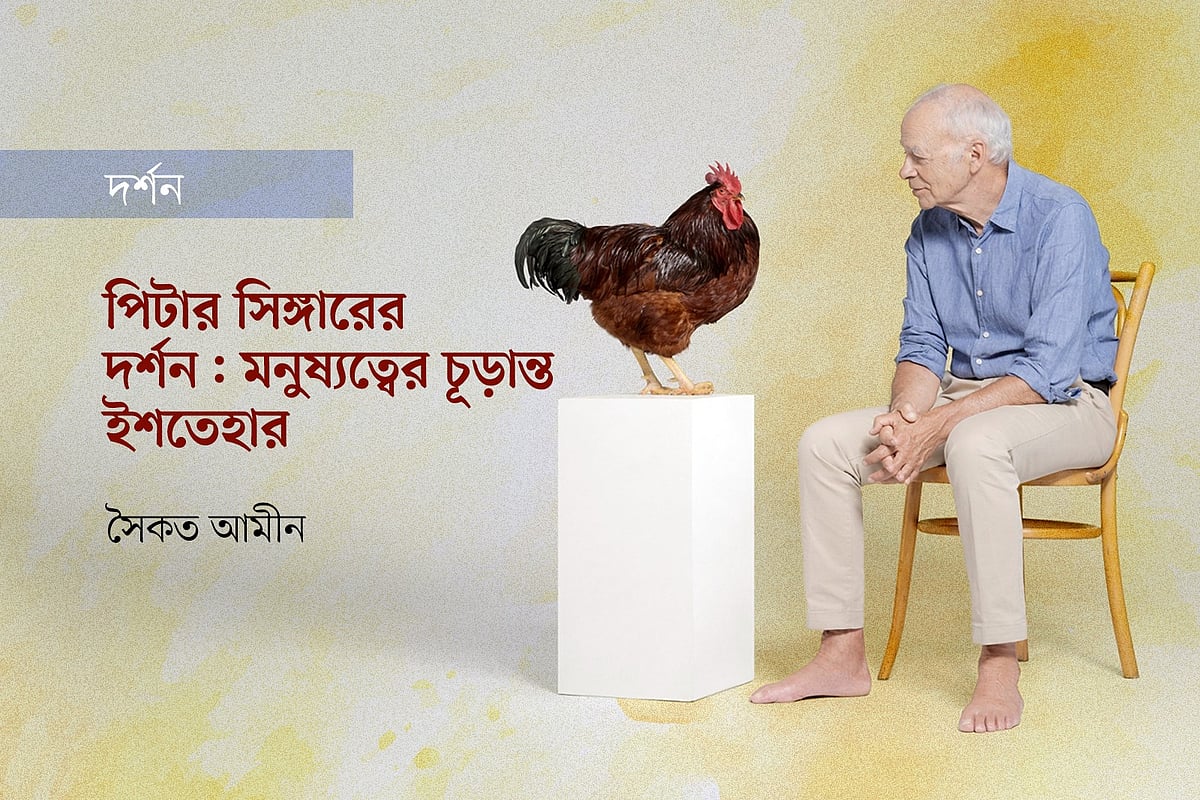 গ্রাফিকস: প্রথম আলো