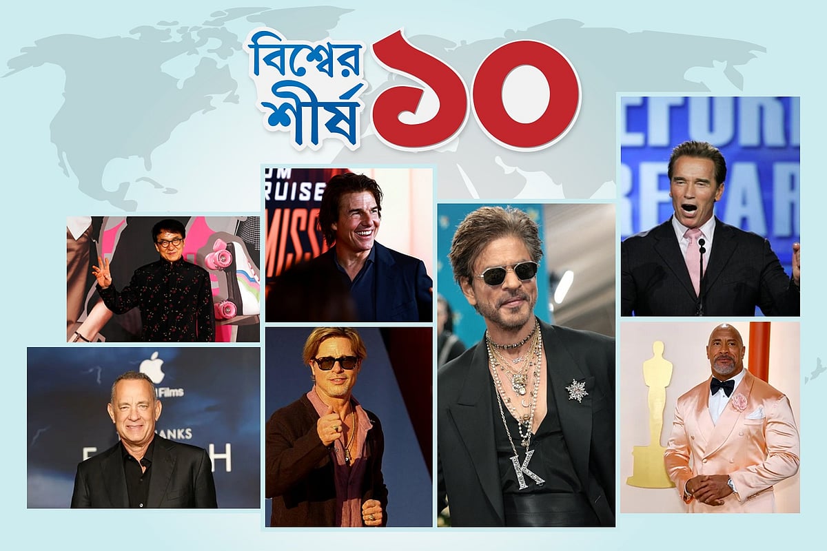 শীর্ষ ১০ ধনী অভিনেতার তালিকা করেছে এস্কায়ার অস্ট্রেলিয়া