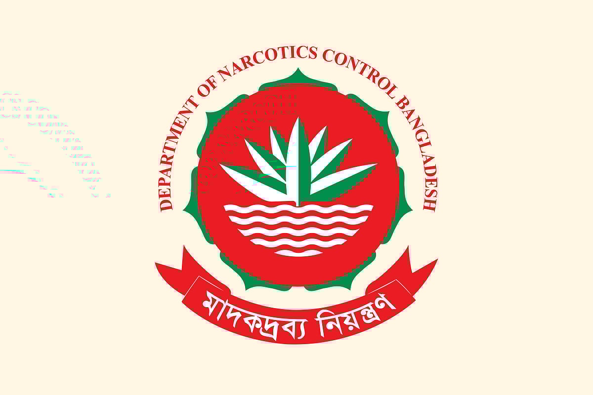 মাদকদ্রব্য নিয়ন্ত্রণ অধিদপ্তর