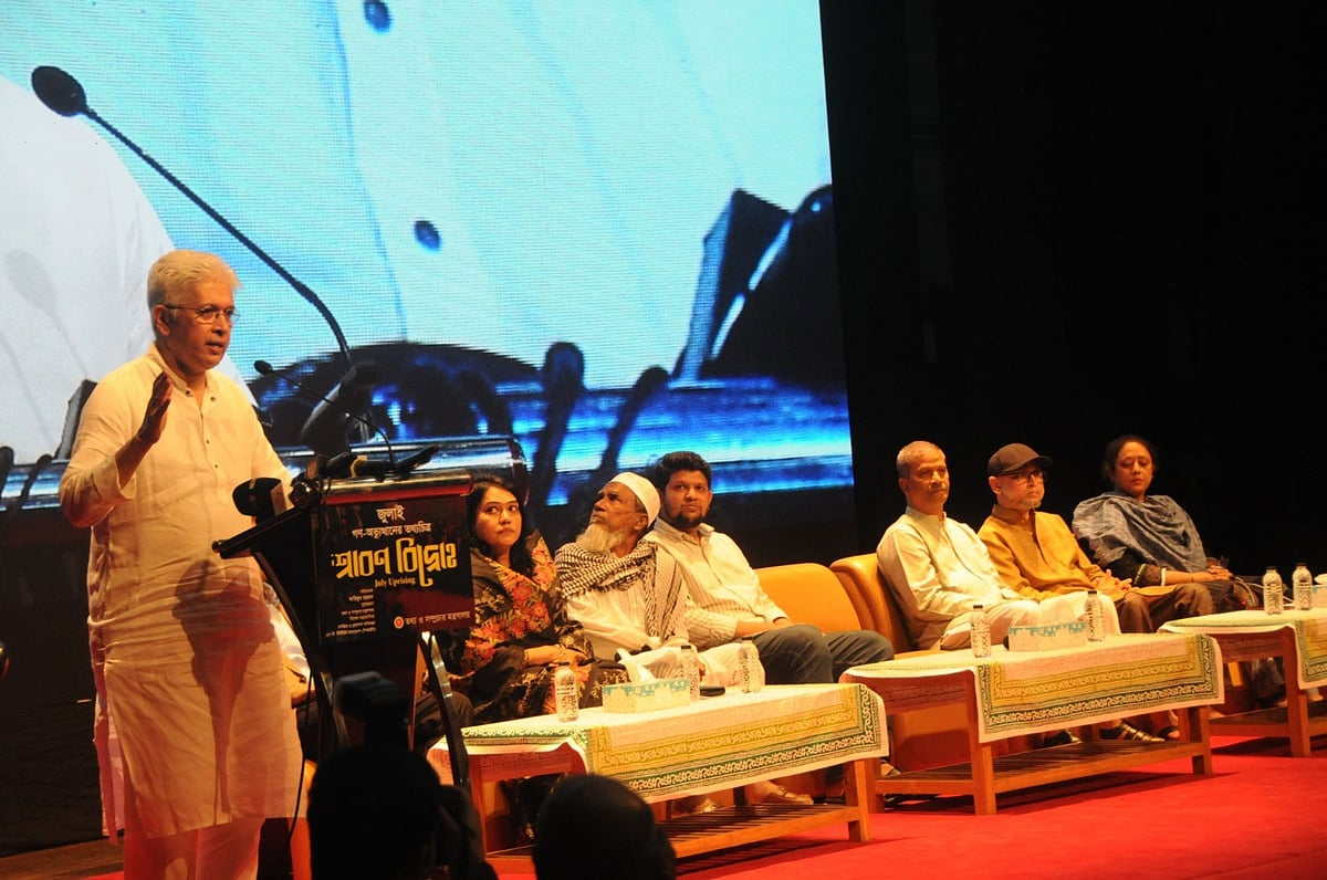 তথ্যচিত্র শ্রাবণ বিদ্রোহ–এর প্রিমিয়ার শো উপলক্ষে আয়োজিত অনুষ্ঠানে বক্তৃতা করেন উপদেষ্টা আদিলুর রহমান খান। মঞ্চে (বাঁ থেকে) তথ্যসচিব মাহবুবা ফারজানা, শহীদ আবু সাঈদের বাবা মকবুল হোসেন, উপদেষ্টা মাহফুজ আলম, আসিফ নজরুল, মোস্তফা সরয়ার ফারুকী, শহীদ প্রিয়র মা শামসি আরা জামান। সোমবার সন্ধ্যায় জাতীয় জাদুঘরের প্রধান মিলনায়তনে