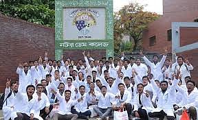 নটর ডেম কলেজ