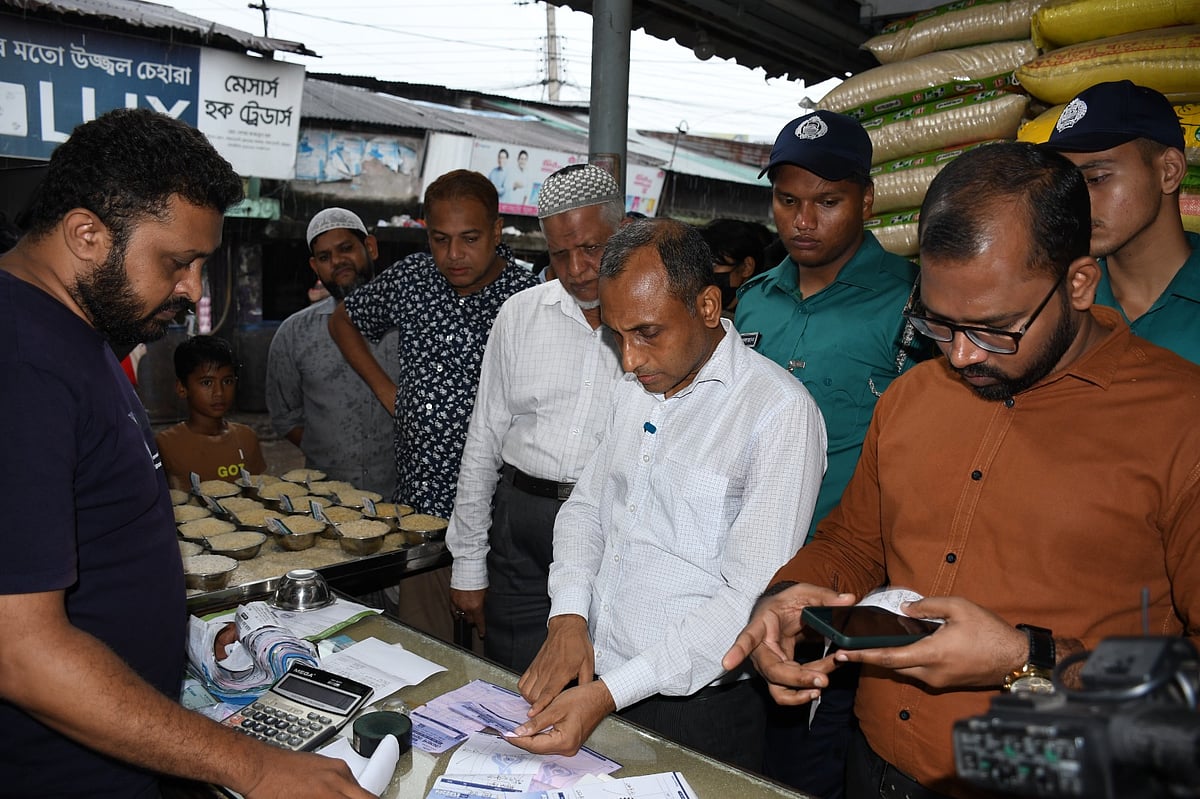 চট্টগ্রাম নগরের পাহাড়তলী বাজারে ওজনে কারচুপি ও অন্যান্য অপরাধে তিন প্রতিষ্ঠানকে জরিমানা করা হয়। আজ সকালে