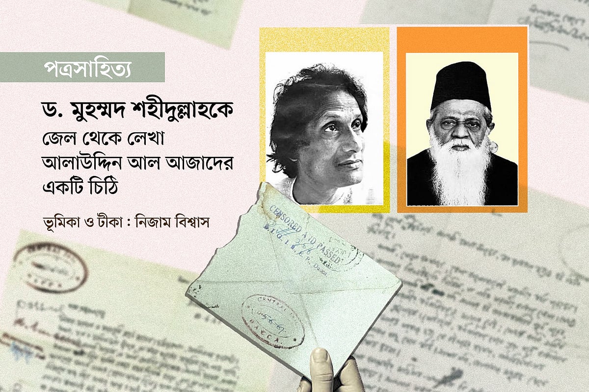 গ্রাফিকস: প্রথম আলো