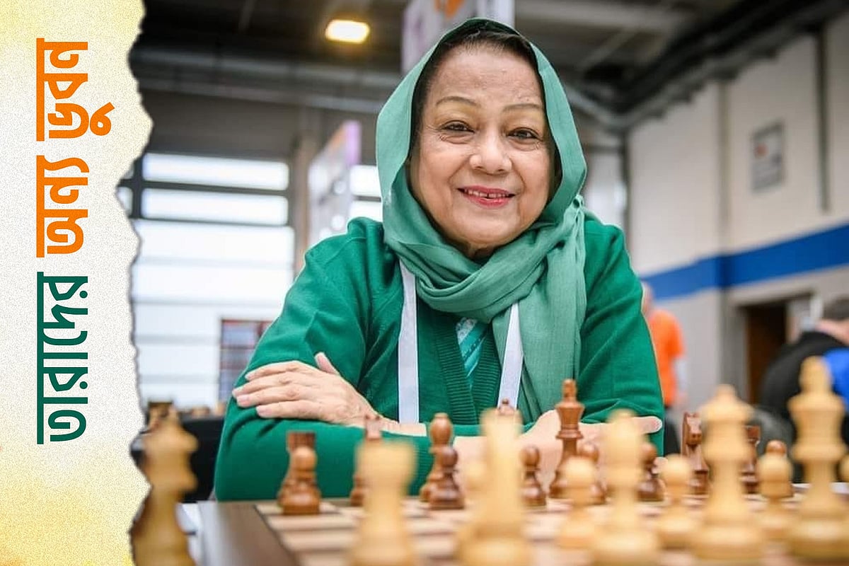 রানি হামিদ