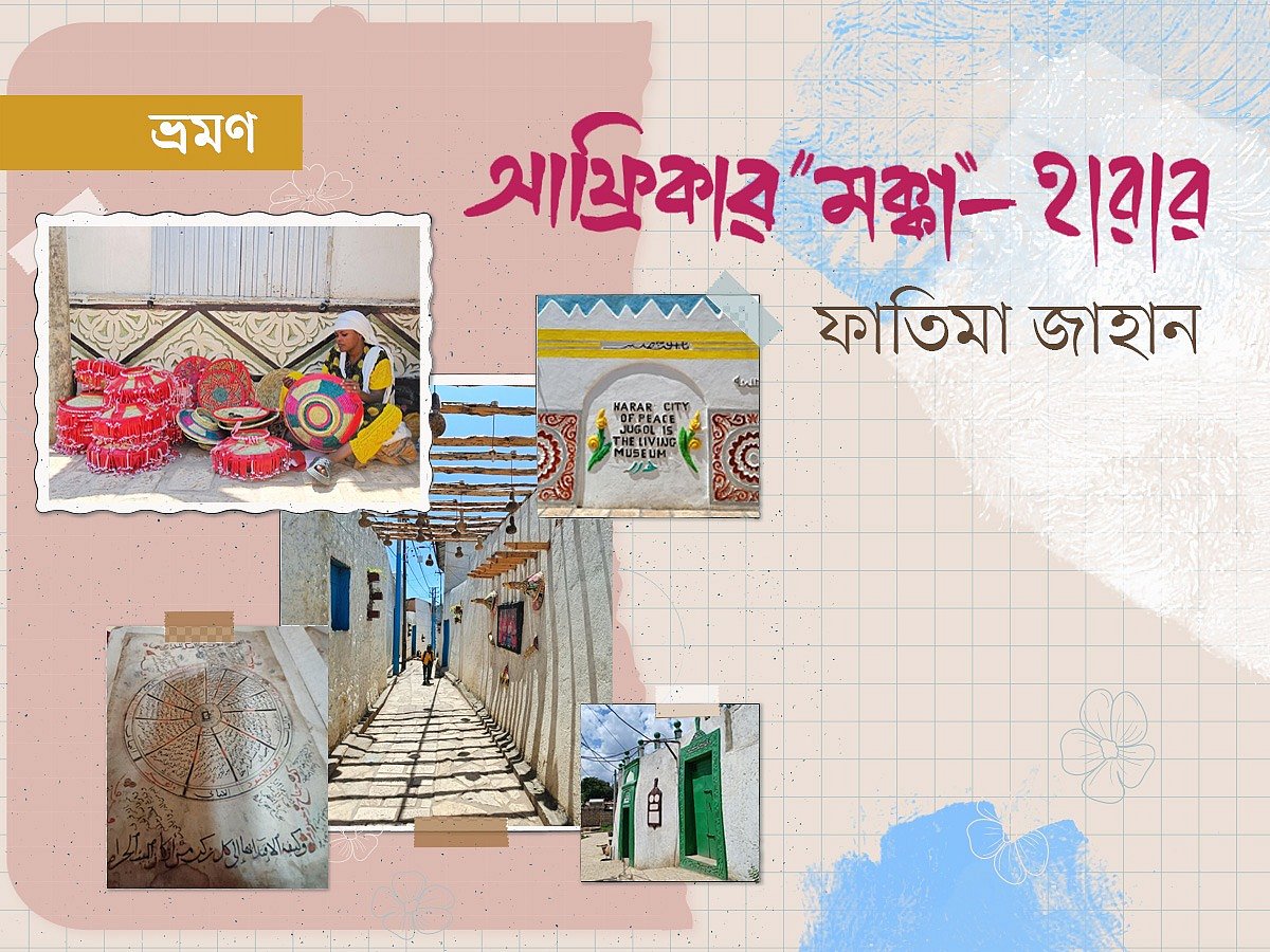 গ্রাফিকস : প্রথম আলো